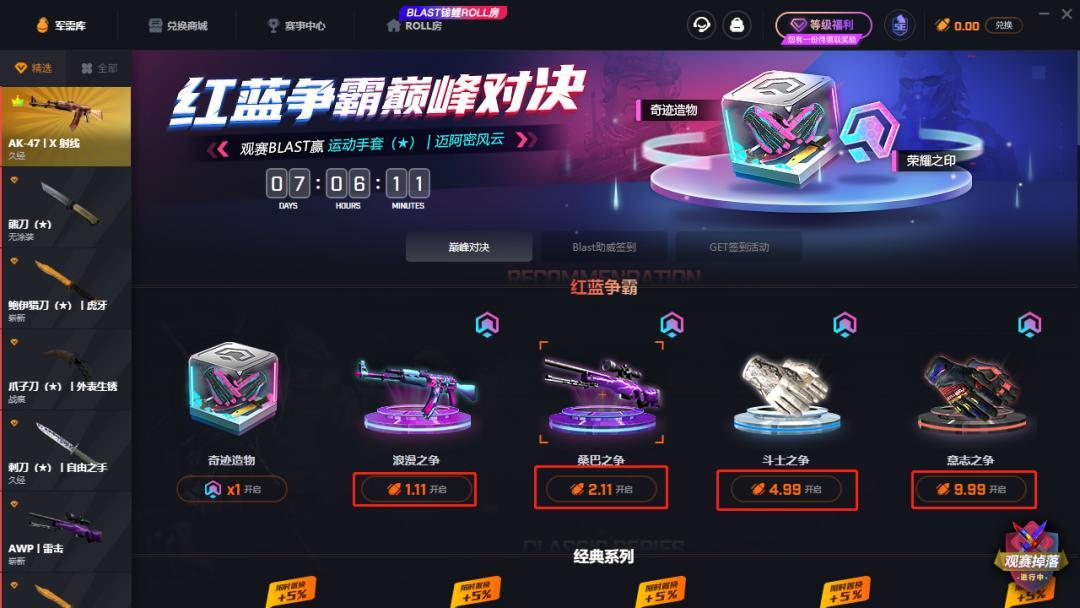 清徐_香港最准100%免费资料,痛批教程的全面释义、解释与落实