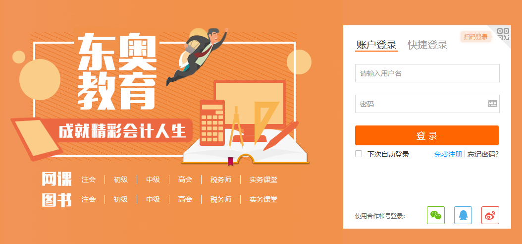 上饶_澳门三期内必开三肖,伪诈明辨精选解析、解释与落实