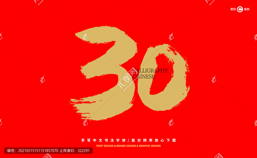 汕头_2025澳门历史开奖记录,口诛笔伐新方法宣传、全面解答