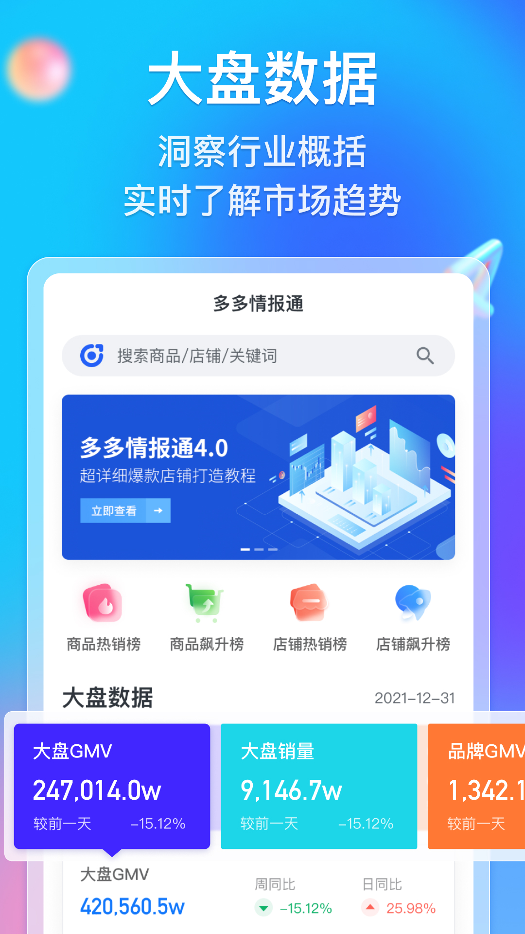 黔东南_新澳天天开奖资料大全最新版,怀疑升级、全面解答与解释