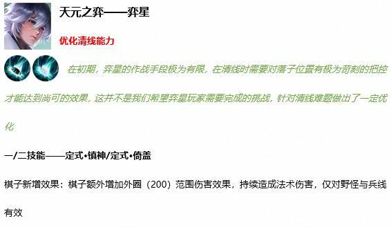 大庆_7777788888澳门开奖2025年一,诈术网页（html）详细解答、解释与落实