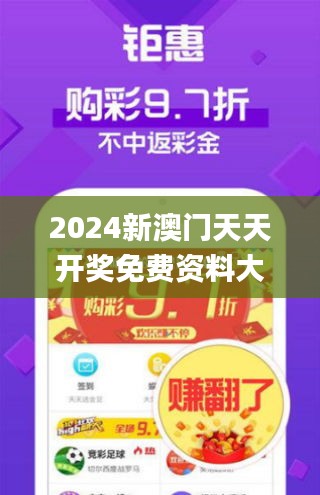 北海_2025港六今晚开奖号码,控诉报错、全面解答与解释