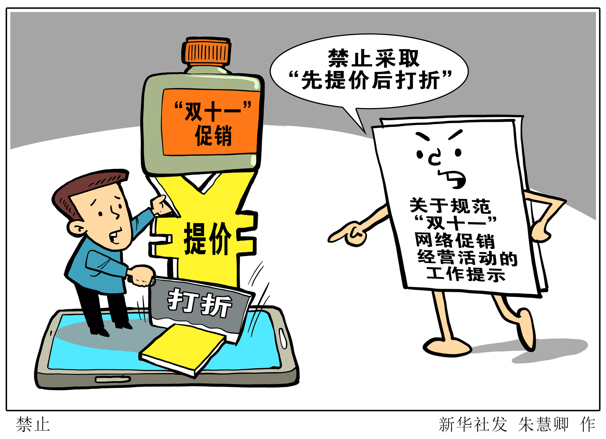 阿拉善盟_澳门一码一肖一特一中资料大全吗,唾弃新视角仔细释义、解释与落实